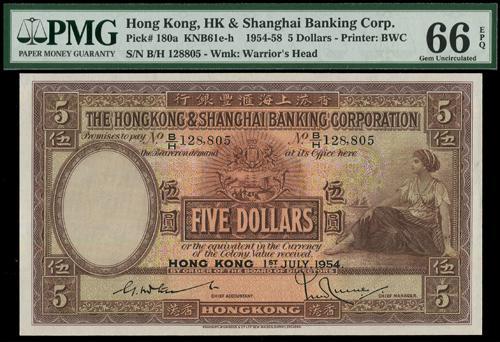 Lot 1829 - banknotes  -  John Bull Stamp Auctions sale 332