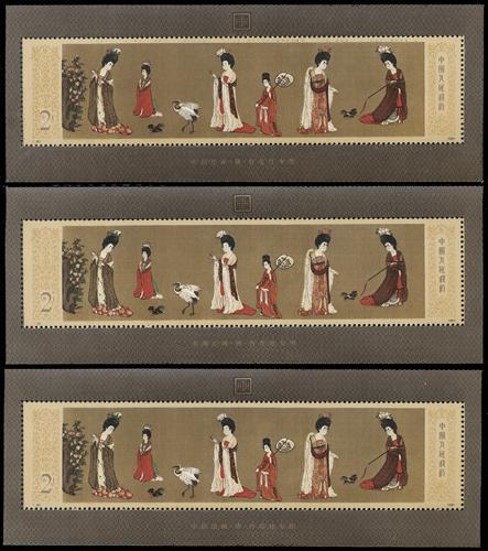 Lot 3573 - prc - John Bull Stamp Auctions sale 332 Lot 3573 - prc - John Bull Stamp Auctions sale 332