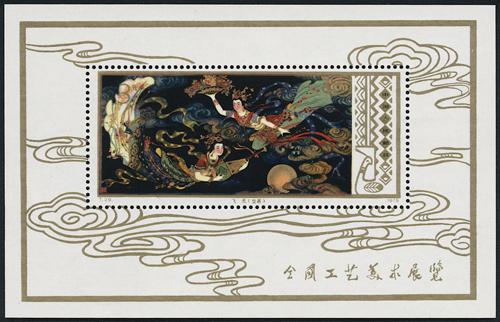 Lot 3437 - prc - John Bull Stamp Auctions sale 332 Lot 3437 - prc - John Bull Stamp Auctions sale 332