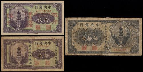 Lot 1162 - banknotes  -  John Bull Stamp Auctions sale 332