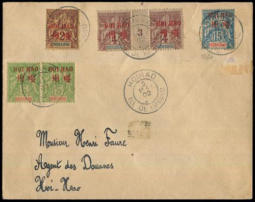 Lot 5070 - foreign po in china  -  John Bull Stamp Auctions sale 332
