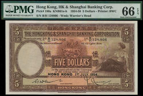 Lot 1828 - banknotes  -  John Bull Stamp Auctions sale 332