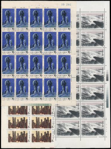 Lot 3536 - prc - John Bull Stamp Auctions sale 332 Lot 3536 - prc - John Bull Stamp Auctions sale 332