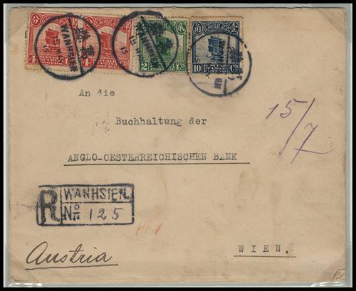 Lot 5520 - republic of china  -  John Bull Stamp Auctions sale 332