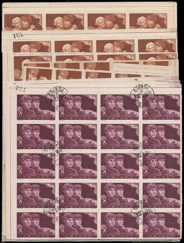 Lot 3059 - prc - John Bull Stamp Auctions sale 332 Lot 3059 - prc - John Bull Stamp Auctions sale 332