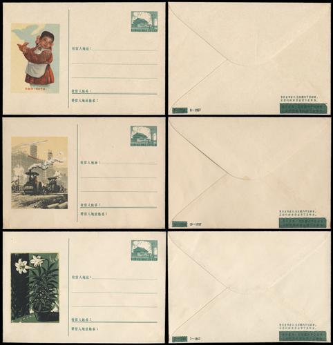 Lot 7113 - All China - Collections & Accumulations  -  John Bull Stamp Auctions sale 332