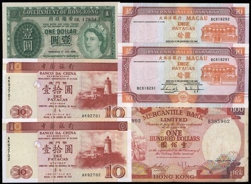 Lot 2243 - banknotes  -  John Bull Stamp Auctions sale 332