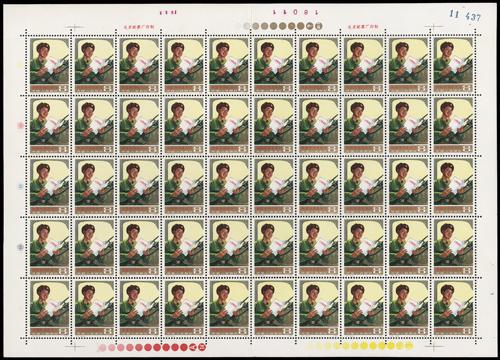 Lot 3415 - prc - John Bull Stamp Auctions sale 332 Lot 3415 - prc - John Bull Stamp Auctions sale 332