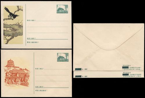 Lot 7114 - All China - Collections & Accumulations  -  John Bull Stamp Auctions sale 332