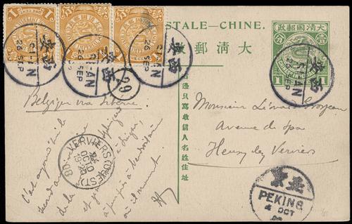 Lot 9596 - All China - Collections & Accumulations  -  John Bull Stamp Auctions sale 332 Day 3