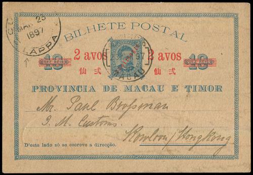 Lot 5140 - customs post - John Bull Stamp Auctions sale 332 Lot 5140 - customs post - John Bull Stamp Auctions sale 332
