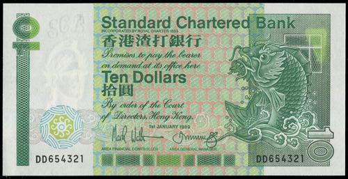Lot 2102 - banknotes  -  John Bull Stamp Auctions sale 332