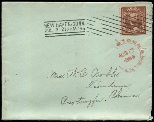 Lot 5136 - customs post - John Bull Stamp Auctions sale 332 Lot 5136 - customs post - John Bull Stamp Auctions sale 332