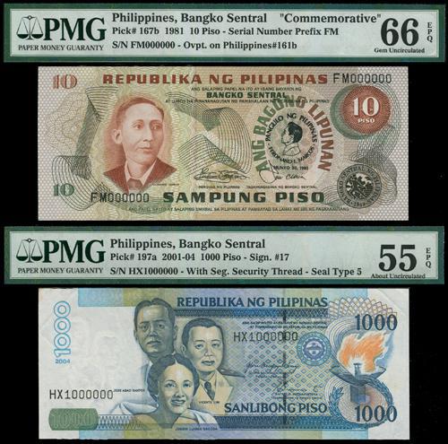 Lot 2265 - banknotes  -  John Bull Stamp Auctions sale 332