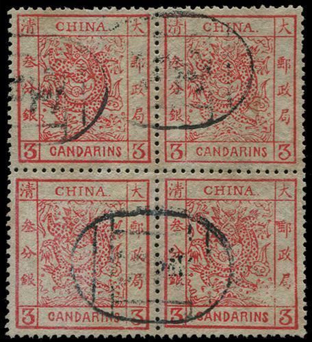 Lot 5160 - customs post  -  John Bull Stamp Auctions sale 332