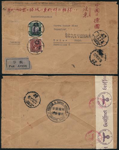Lot 9652 - All China - Collections & Accumulations  -  John Bull Stamp Auctions sale 332 Day 3