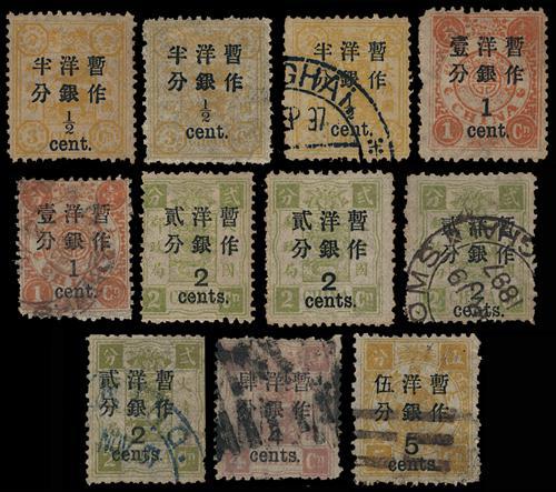 Lot 5196 - imperial post - John Bull Stamp Auctions sale 332 Lot 5196 - imperial post - John Bull Stamp Auctions sale 332