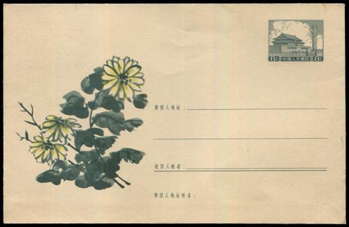 Lot 7107 - All China - Collections & Accumulations  -  John Bull Stamp Auctions sale 332
