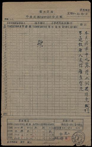 Lot 9540 - All China - Collections & Accumulations - John Bull Stamp Auctions sale 332 Day 3 Lot 9540 - All China - Collections & Accumulations - John Bull Stamp Auctions sale 332 Day 3