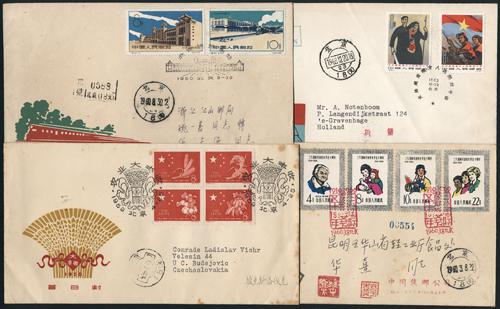 Lot 3663 - prc - John Bull Stamp Auctions sale 332 Lot 3663 - prc - John Bull Stamp Auctions sale 332