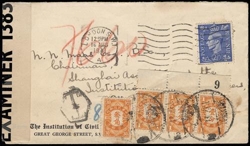 Lot 5700 - republic of china - John Bull Stamp Auctions sale 332 Lot 5700 - republic of china - John Bull Stamp Auctions sale 332