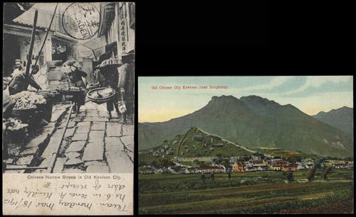 Lot 6134 - Hong Kong - John Bull Stamp Auctions sale 332 Lot 6134 - Hong Kong - John Bull Stamp Auctions sale 332