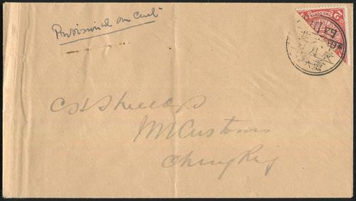 Lot 5349 - imperial post  -  John Bull Stamp Auctions sale 332