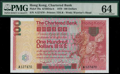 Lot 2139 - banknotes  -  John Bull Stamp Auctions sale 332