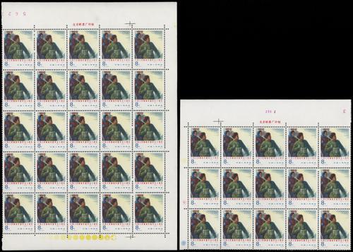 Lot 3393 - prc - John Bull Stamp Auctions sale 332 Lot 3393 - prc - John Bull Stamp Auctions sale 332