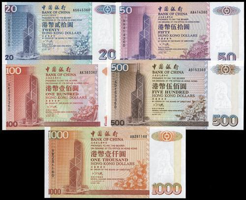 Lot 2187 - banknotes - John Bull Stamp Auctions sale 332 Lot 2187 - banknotes - John Bull Stamp Auctions sale 332
