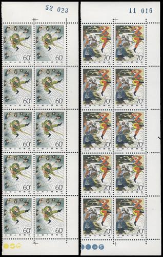 Lot 3482 - prc - John Bull Stamp Auctions sale 332 Lot 3482 - prc - John Bull Stamp Auctions sale 332