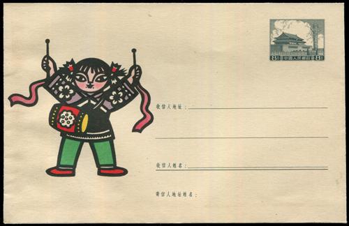 Lot 7099 - All China - Collections & Accumulations  -  John Bull Stamp Auctions sale 332