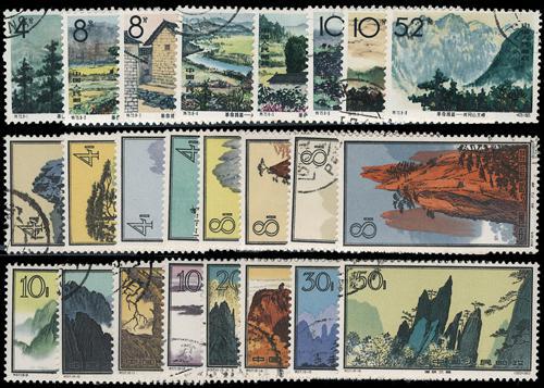 Lot 3207 - prc - John Bull Stamp Auctions sale 332 Lot 3207 - prc - John Bull Stamp Auctions sale 332