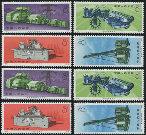 Lot 3322 - prc  -  John Bull Stamp Auctions sale 332