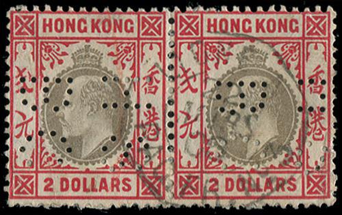 Lot 5995 - Hong Kong - John Bull Stamp Auctions sale 332 Lot 5995 - Hong Kong - John Bull Stamp Auctions sale 332