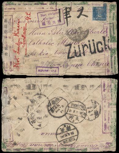 Lot 8526 - All China - Collections & Accumulations  -  John Bull Stamp Auctions sale 332 Day 3