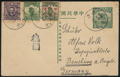 Lot 9688 - All China - Collections & Accumulations  -  John Bull Stamp Auctions sale 332 Day 3
