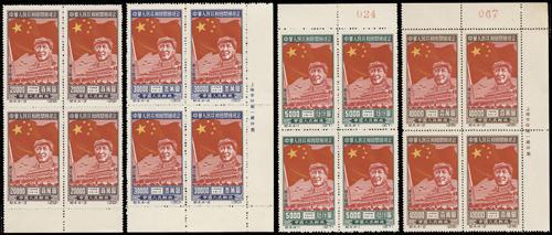 Lot 3114 - prc  -  John Bull Stamp Auctions sale 332