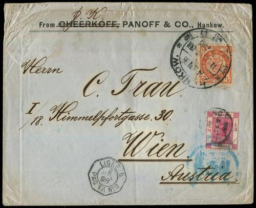 Lot 5322 - imperial post  -  John Bull Stamp Auctions sale 332