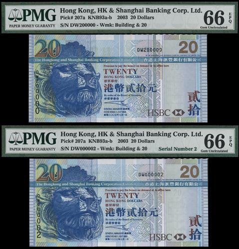 Lot 1929 - banknotes  -  John Bull Stamp Auctions sale 332