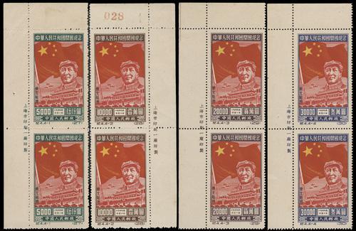 Lot 3113 - prc  -  John Bull Stamp Auctions sale 332