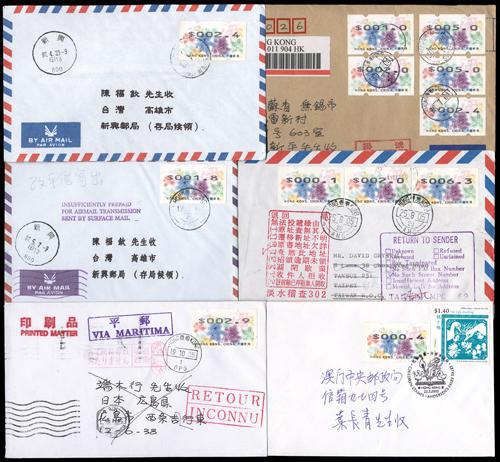 Lot 6171 - Hong Kong - John Bull Stamp Auctions sale 332 Lot 6171 - Hong Kong - John Bull Stamp Auctions sale 332