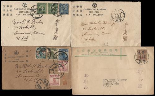 Lot 5546 - republic of china  -  John Bull Stamp Auctions sale 332