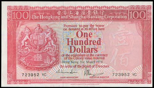 Lot 1978 - banknotes - John Bull Stamp Auctions sale 332 Lot 1978 - banknotes - John Bull Stamp Auctions sale 332