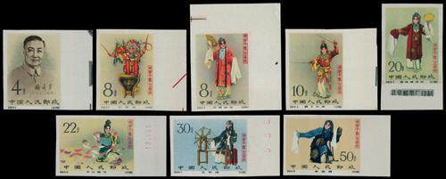 Lot 3171 - prc - John Bull Stamp Auctions sale 332 Lot 3171 - prc - John Bull Stamp Auctions sale 332