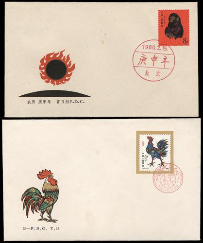 Lot 3774 - prc  -  John Bull Stamp Auctions sale 332