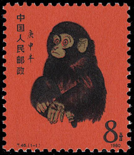 Lot 3497 - prc - John Bull Stamp Auctions sale 332 Lot 3497 - prc - John Bull Stamp Auctions sale 332