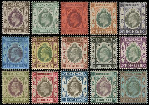 Lot 5842 - Hong Kong  -  John Bull Stamp Auctions sale 332