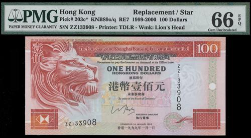 Lot 1987 - banknotes - John Bull Stamp Auctions sale 332 Lot 1987 - banknotes - John Bull Stamp Auctions sale 332