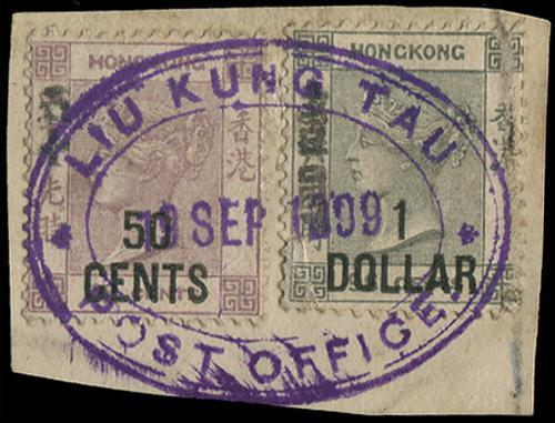 Lot 6005 - Hong Kong - John Bull Stamp Auctions sale 332 Lot 6005 - Hong Kong - John Bull Stamp Auctions sale 332
